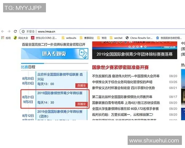 意大利对瑞典比赛直播信息查询及观看指南